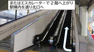 南口バスターミナルよりJR高槻駅北口への行き方